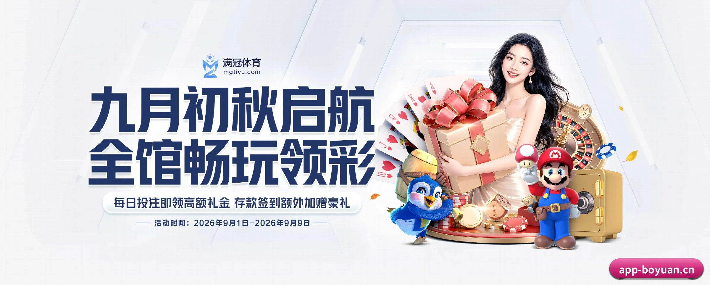 品牌故事
